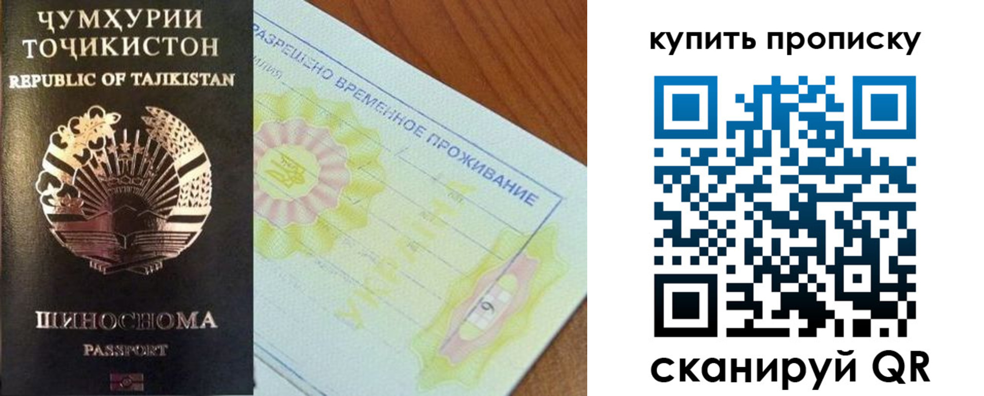 временная регистрация госуслуги в Калтане