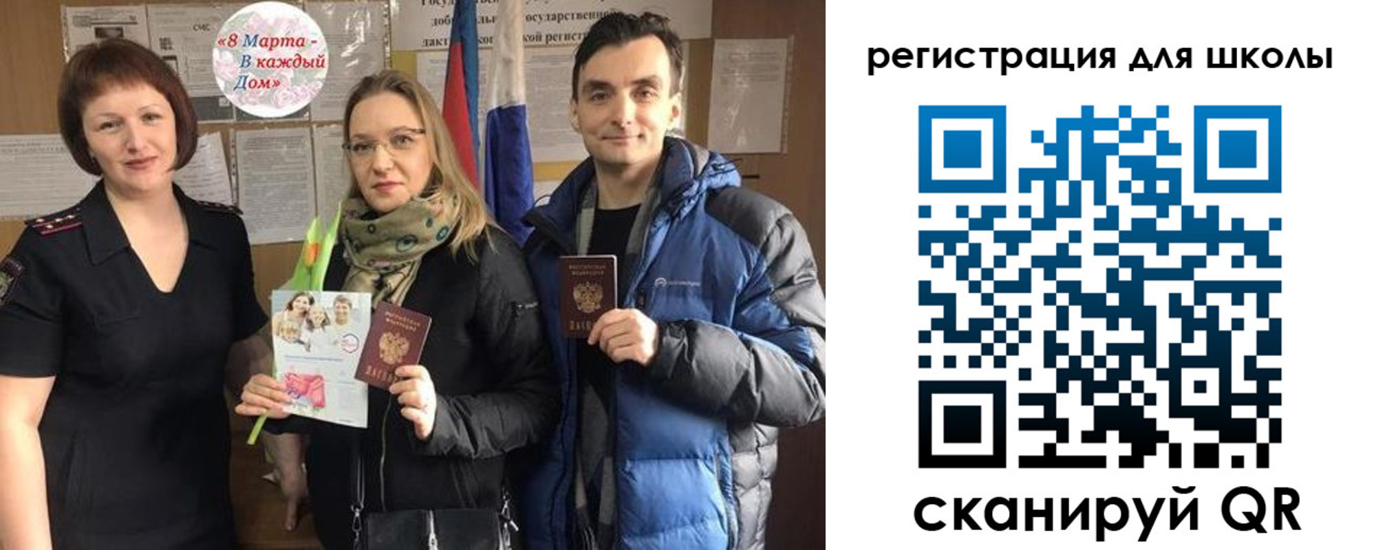 временная регистрация 2025 в Калтане