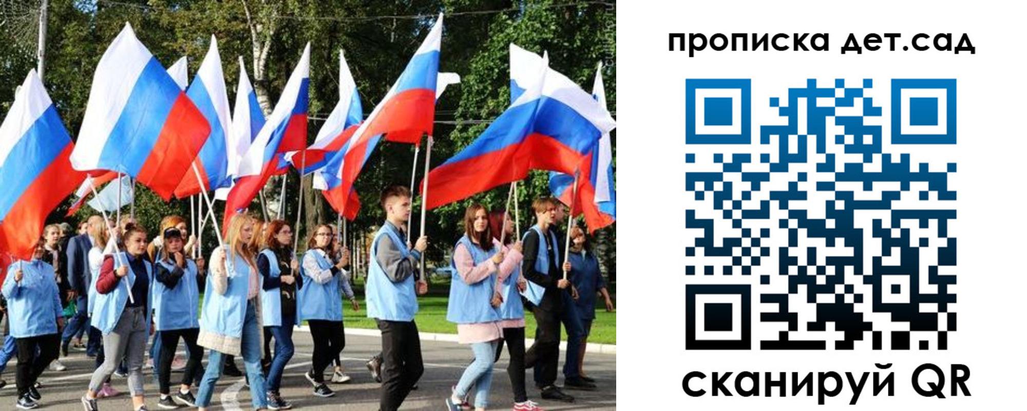 временная регистрация недорого в Калтане