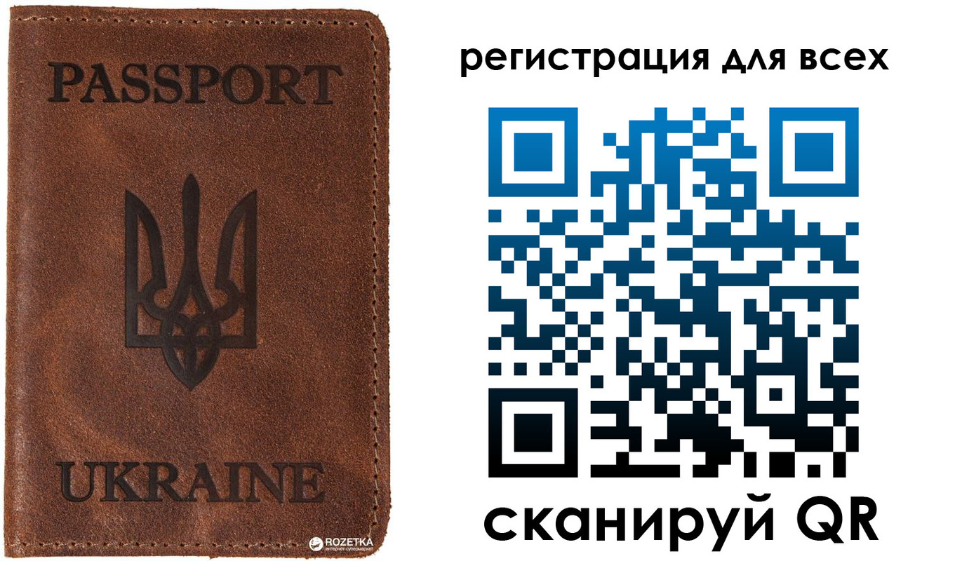 временная регистрация недорого в Калтане